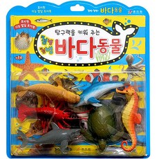 Hyoreewon 撲通撲通海洋動物