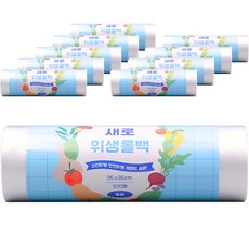 Happy lock 新衛生捲筒式垃圾袋 25*35cm, 10個, 500件, 中( M)