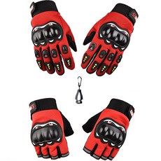 리젠스 오토바이 쉘 조인트 보호 터치 양손 긴장갑 + 양손 반장갑 + 장갑클립 세트, 레드(긴장갑, 반장갑), 검정색(장갑클립) 자동차용품/오토바이용품 반품 최저가 13,260원