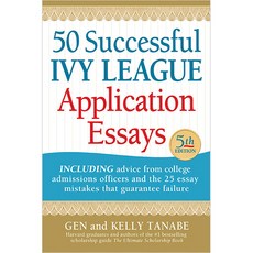50 Successful Ivy League Application Essays, SuperCollege