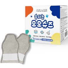 네이처펫 반려동물 숨쉬는 모모슈즈 48p, 그레이, 1개