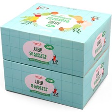 Happy lock 新款壓花高級衛生手套, 2個, 500入