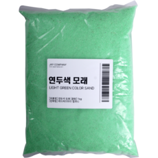캔들천국 대용량 색모래 1kg, 연두색, 1개