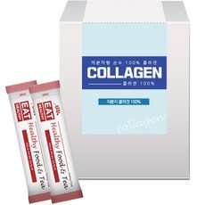 低分子魚膠原蛋白粉隨身包 50條入, 100g, 2盒