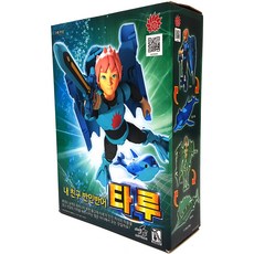 斑馬半人半魚, 塔魯