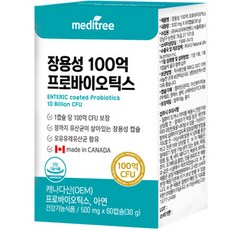 Meditree Enteric 100億益生菌, 60顆, 1盒