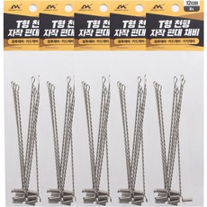 SAPA Double Kill T型天平假餌鉤 8入, 5個