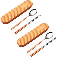 青檸橄欖 Bane 便攜式雙人餐具+餐具盒組, 橘色, 湯匙 + 筷子 + 收納盒 + 矽膠支架