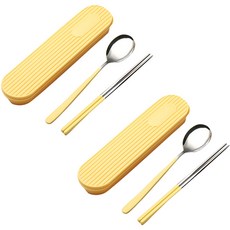 青檸橄欖 Bane 便攜式雙人餐具+餐具盒組, 黃色, 湯匙 + 筷子 + 收納盒 + 矽膠支架