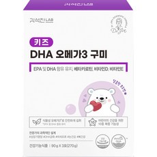 Gimseokjinlab [Kim Seok Jin LAB]兒童DHA Omega-3軟糖 90入, 270g, 1盒