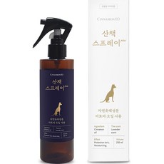 시나몬이오 강아지 산책 스프레이 plus, 1개, 250ml