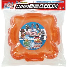 DaulArmorBlade 兒童款超級環形戰場, 混色