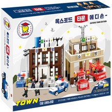 牛津鎮消防警察 ST33358 1128p, 藍色 紅色 白色