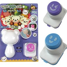 Kitchen9 白熊飯糰模具+海苔壓模+可愛海苔壓模 2種組, 白色（白金剛是飯糰機）、粉色（白金剛是海藻賓治）、眨眼紫、微笑藍（可愛海藻賓治）, 1組