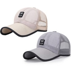 Artiform 簡約全網眼運動棒球帽 2件組, 米色, 灰色