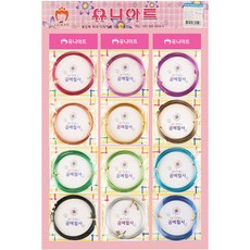 Uniart DIY工藝鐵絲板 12種套裝 2mm, 混合顏色, 1套