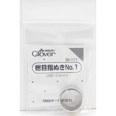 Clover 링골무 1호 15.5mm 34-111, 혼합색상, 1개