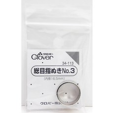 Clover 링골무 3호 16.5mm 34-113, 혼합색상, 1개