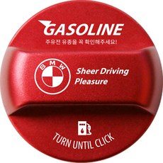 BMW 改裝防誤加油箱蓋 英文刻字標誌款 GASOLINE, 汽油, 1個
