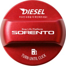 索蘭托 MQ4 改裝機油 防油注油蓋 英文刻字標誌型 DIESEL, 柴油, Sorento, 1個