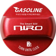 全新 Niro 改裝防錯加油箱蓋 英文刻字Logo款 GASOLINE, 1個