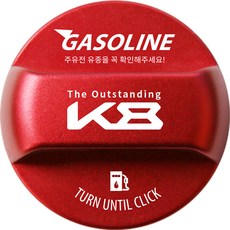 K8 GL3 改裝 防錯加油箱蓋 英文刻字 標誌款式 GASOLINE, 1個