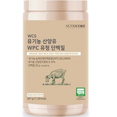 NUTRICORE WPC山羊乳清蛋白粉, 1個, 287g