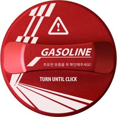 調諧鋁製防混合 Torres 潤滑器蓋罩 Tom Line 圖案型帶英文雕刻, 汽油/汽油, 1個