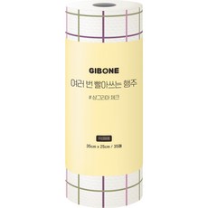 GIBONE 可重複水洗抹布 桑格利亞格紋, 35枚入, 1個