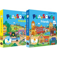 朋友卷。 1+2：全部 2 本有聲書, 自行車