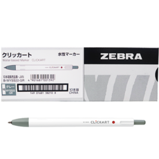 ZEBRA 斑馬牌 Click Art麥克筆 灰色 10支入, 1 種顏色, 1個