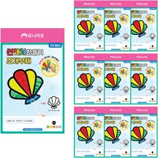 Uniart 捕光器扇子製作 DIY663, 貝殼, 10個
