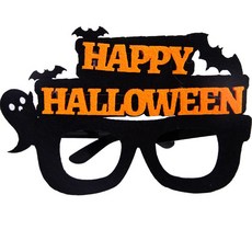 다해유 유이닝 할로윈데이 포인트 안경