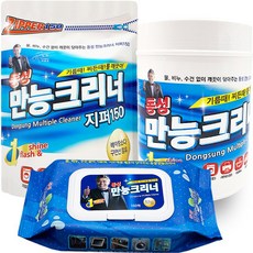 Dongsung東星萬用清潔劑居家3件組, 1套