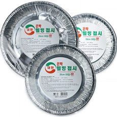 DaiHanWellbeingAluminiumFoilDish 一次性餐盤 23cm x 30入 + 20cm x 30入 + 18cm x 30入 組合, 1套