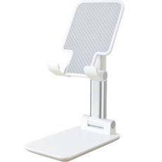 코코마트 폴더형 알루미늄 합금 휴대폰 거치대 T9-6, 화이트, 1개