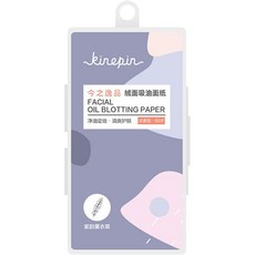 Inyen吸油吸油面紙 薰衣草, 1個, 80入