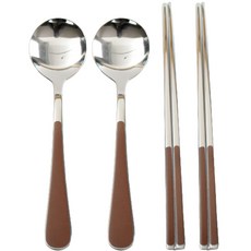 Willive 韓國製 304不鏽鋼 Nino 陶瓷兒童餐具組, 巧克力色, 湯匙 2p + 筷子 2雙