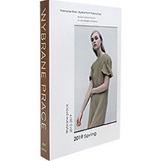 Home in Box 復古感性室內裝飾攝影道具模型書, 47