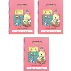 indigokids 小學我的夢想英語筆記本, 玫瑰, 3個