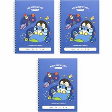 indigokids 小學我的夢想英語單字筆記本, 藍色, 3個