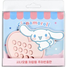 벨르아망 산리오 논슬립 주차번호판, 시나모롤, 1개