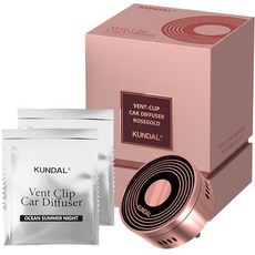 KUNDAL 昆黛爾 Classy Mood汽車香氛夾 玫瑰金, 海洋夏夜, 1組