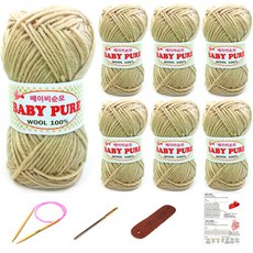 快樂針織嬰兒純羊毛針織線 7 支+織針 5mm+打絨針+標籤+圍巾設計套組, 淺褐色, 1組