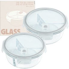 디유 강화유리 3절 찬기 반찬통 원형 + 밀폐 뚜껑 그레이 세트, 2개, 950ml