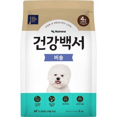 건강백서 강아지 기능성 사료, 비숑, 2kg, 1개 비숑, 2kg, 1개