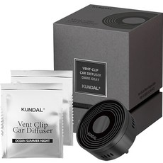 KUNDAL 昆黛爾 Classy Mood汽車香氛夾 深灰色, 海洋夏夜, 1個