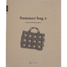브랜드얀 썸머백2 아이템북 Vol.4