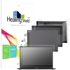 힐링쉴드 AG Nanovid 저반사 노트북 액정보호필름 + 외부 보호 필름 3종 세트 A타입 B타입 랜덤발송, 1세트