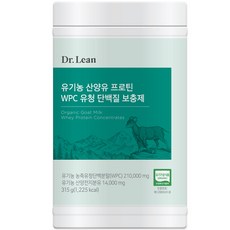 Dr.Lean WPC羊乳清蛋白粉, 315g, 1個